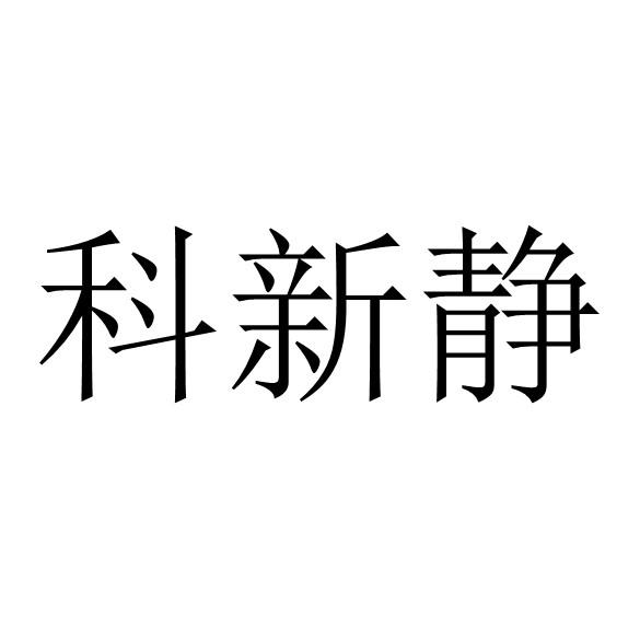 33894313申请日期:2018-10-08国际分类:第05类-医药商标申请人:武汉科