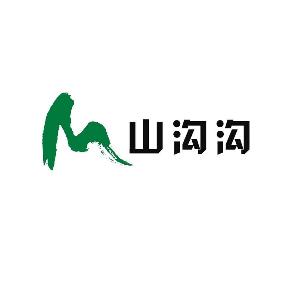 山沟 沟申请被驳回不予受理等该商标已失效