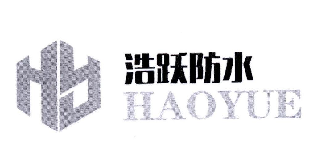 日期:2016-12-12国际分类:第19类-建筑材料商标申请人:江苏 浩跃新型