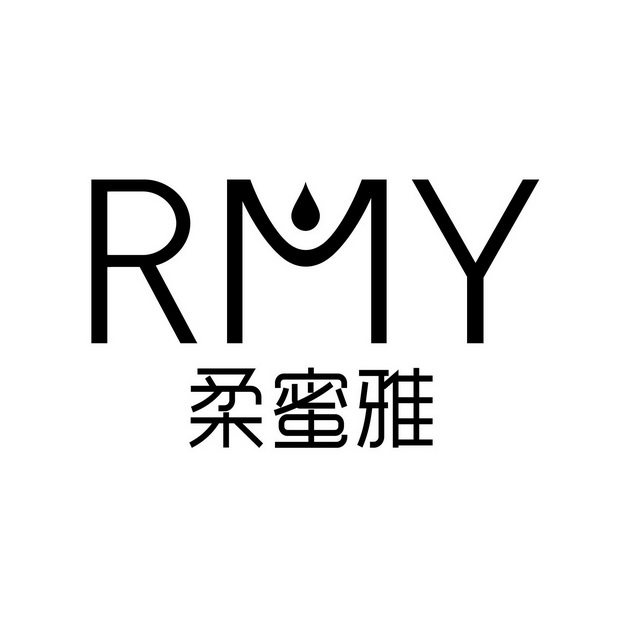 em>柔蜜雅/em rmy