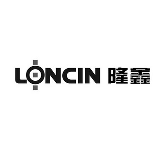 隆鑫 loncin