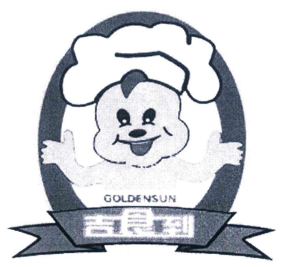 吉食到goldensun_企业商标大全_商标信息查询_爱企查