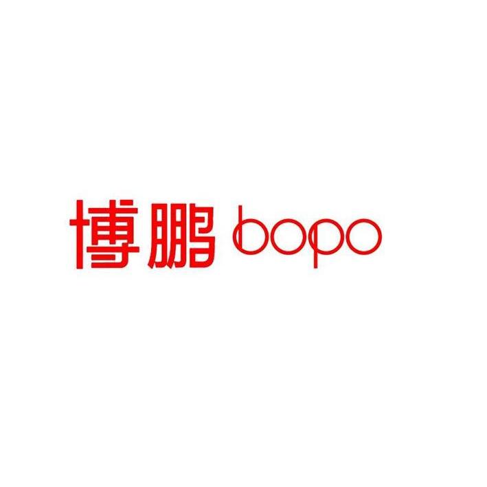 博鹏bopo