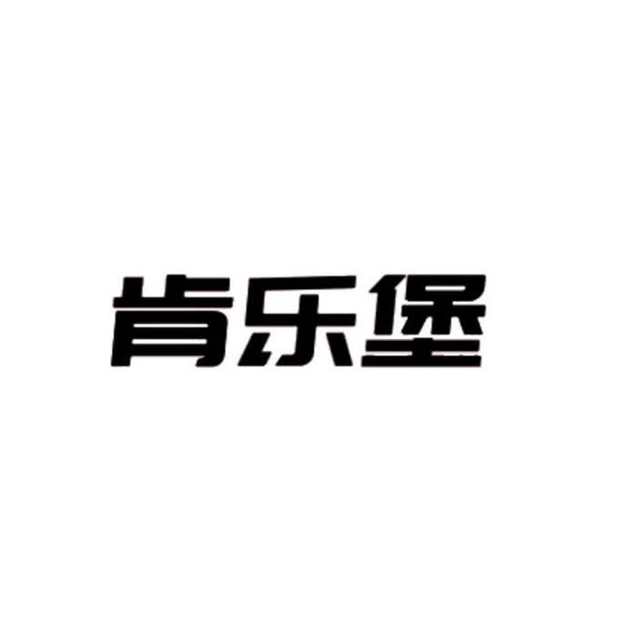 爱企查_工商信息查询_公司企业注册信息查询_国家企业