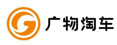 商标详情申请人:广物汽贸股份有限公司 办理/代理机构:广州市智泰优合