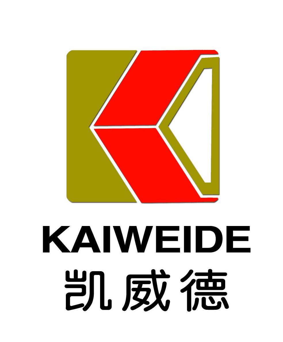 凯威德 商标已注册