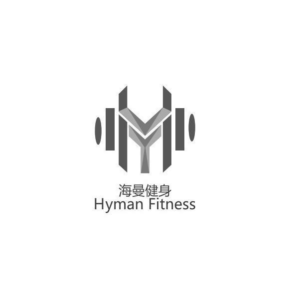  em>海曼 /em> em>健身 /em> hyman fitness