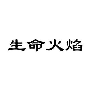 办理/代理机构:北京超凡知识产权代理有限公司申请人:汪光莲国际分类