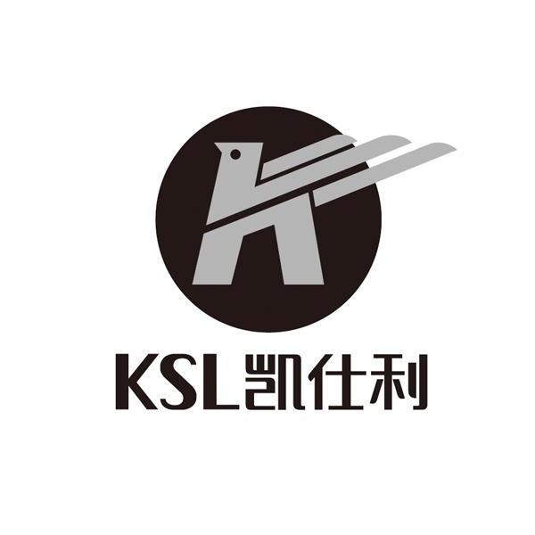 凯仕利 em>ksl/em k