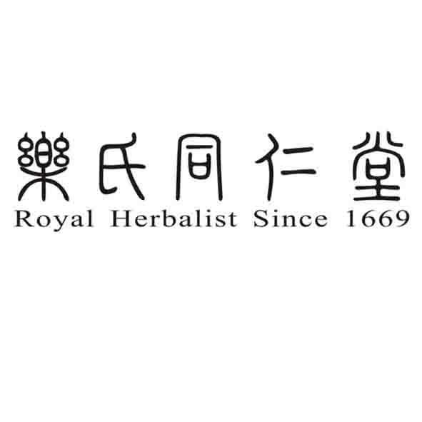 乐氏同仁堂 royal herbalist since 1669