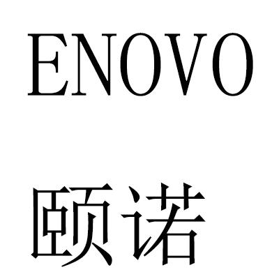 颐诺 em>enovo/em>