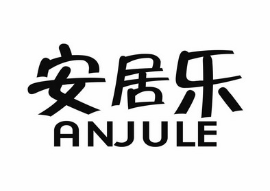 北京昊然知识产权代理有限公司申请人:广州市鼎元环保科技有限公司