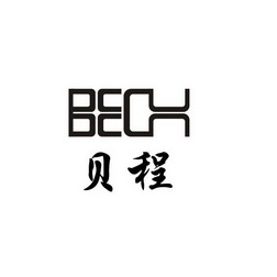 贝程 em>bech/em>