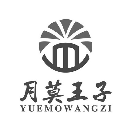 月莫 企业商标大全 商标信息查询 爱企查