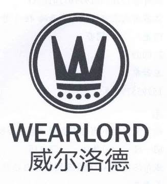 em>威尔洛德/em em>wearlord/em>
