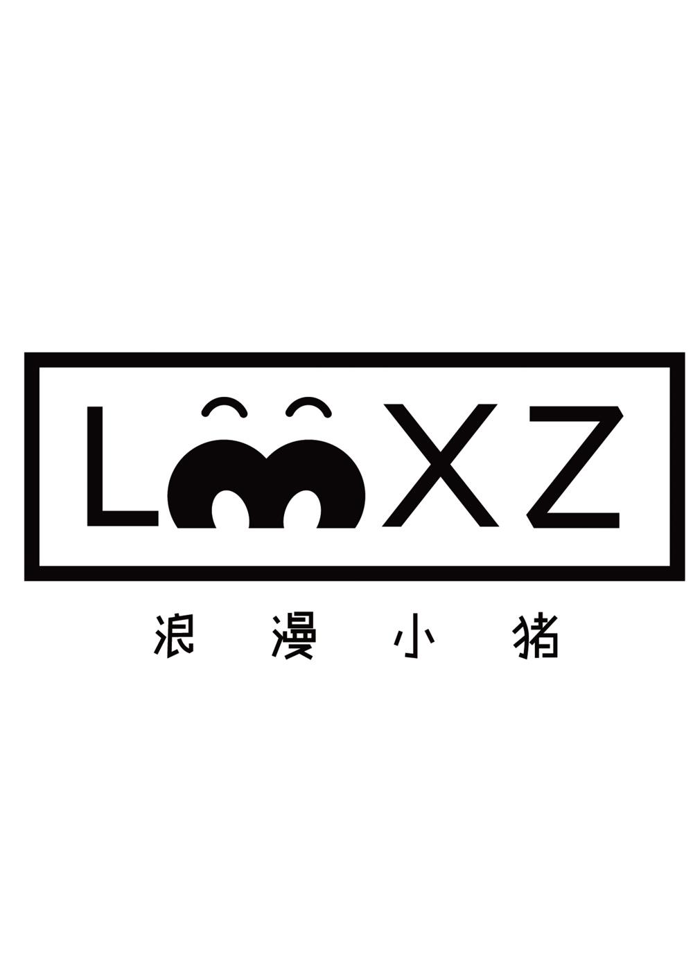 浪漫小猪  em>lmxz /em>