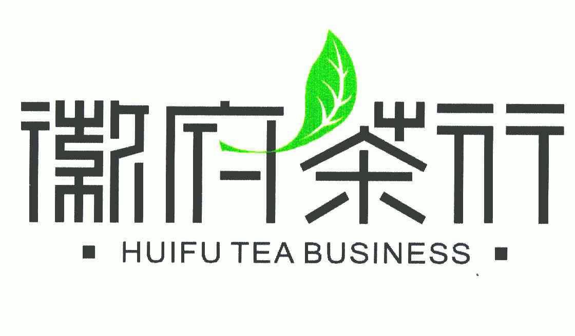 em>徽/em em>府/em>茶行 em>huifu/em tea business