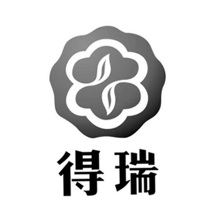 商标详情申请人:北京宝得瑞健康产业有限公司 办理/代理机构:北京仕廷