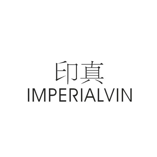 印真 em>imperialvin/em>