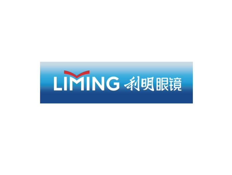 em>liming/em 利明眼镜