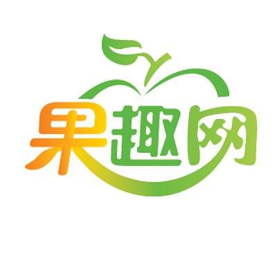 果趣网