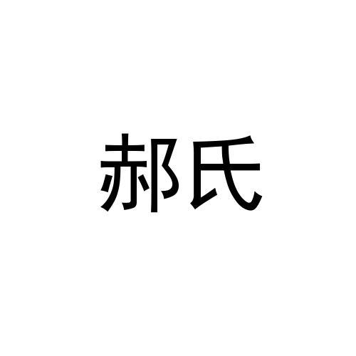 爱企查_工商信息查询_公司企业注册信息查询_国家企业