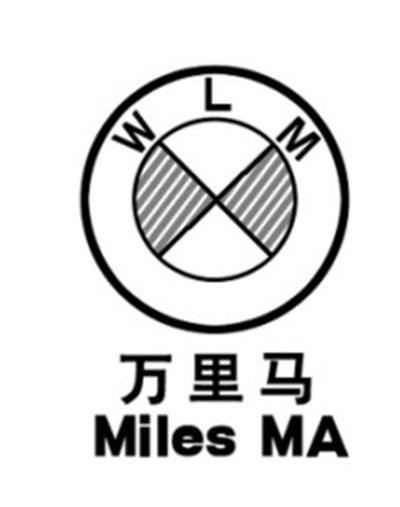 万里马 wlm milesma