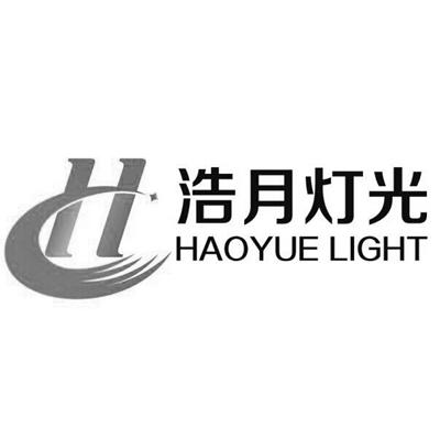 h 浩月灯光 haoyue light    