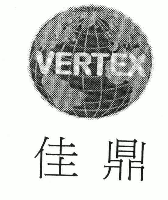 em>佳鼎/em em>vertex/em>