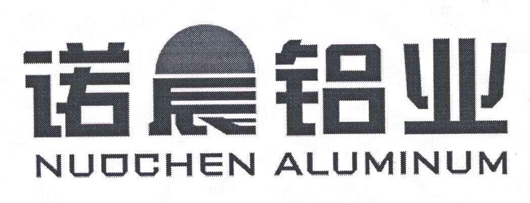 诺晨铝业 em>nuochen/em>aluminum