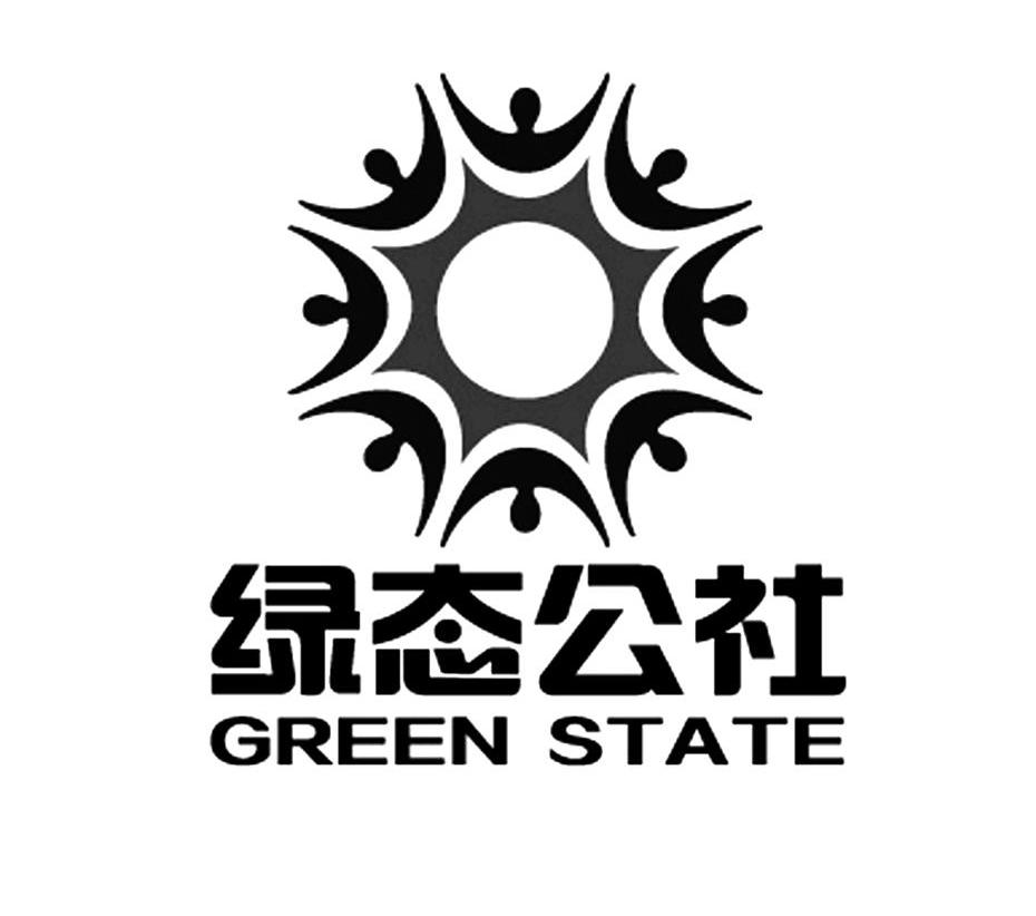 em>绿态/em em>公社/em em>green/em em>state/em>