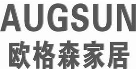 em>欧格森/em em>家居/em em>aug/em em>sun/em>