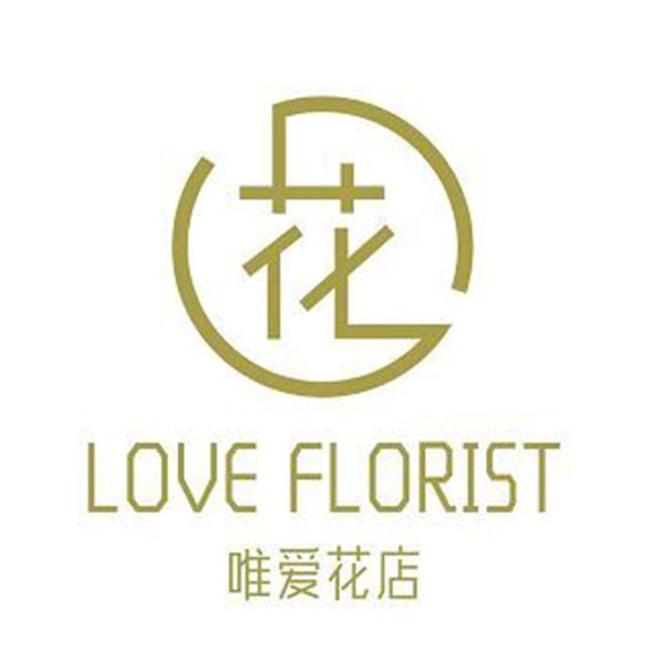 唯爱花店loveflorist_企业商标大全_商标信息查询_爱企查