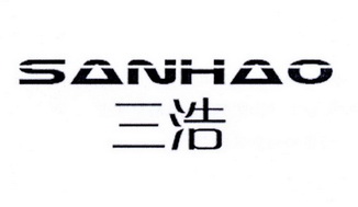 三浩