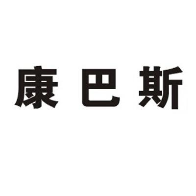 爱企查_工商信息查询_公司企业注册信息查询_国家企业
