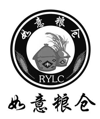 如意粮仓 em>丰/em rylc