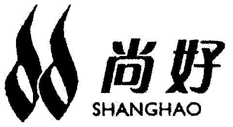 晋江市宏业达鞋业有限公司 办理/代理机构:北京中咨荣安知识产权代理