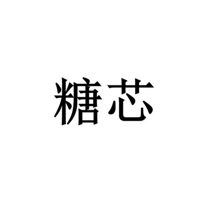 汤辛 企业商标大全 商标信息查询 爱企查