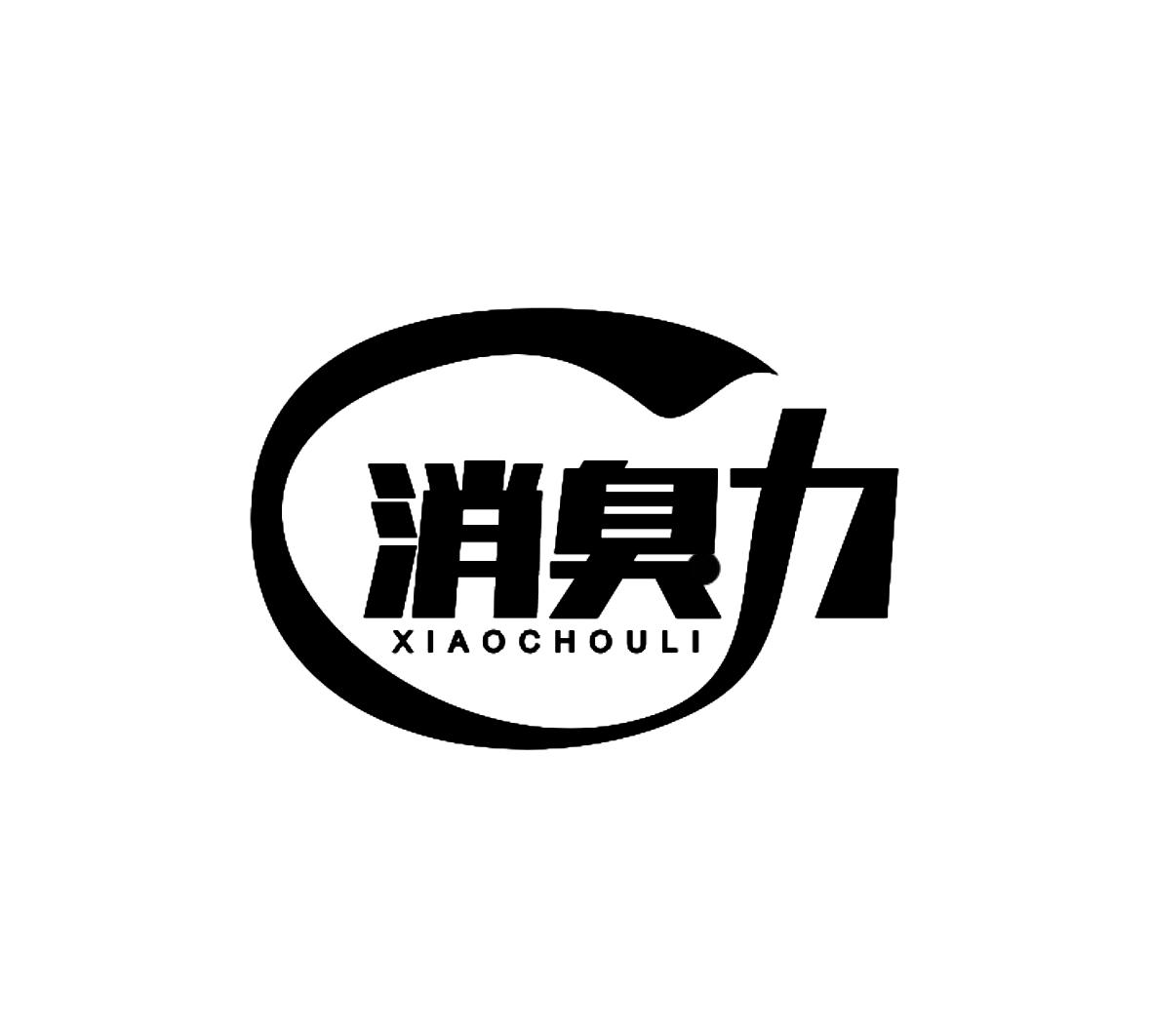 小丑脸_企业商标大全_商标信息查询_爱企查
