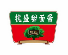 槐盛甜面酱槐盛等待实质审查申请/注册号:41520278申请日期:2019-10