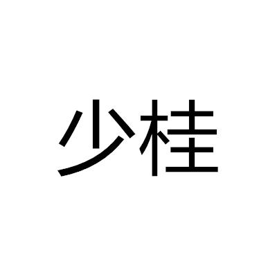 爱企查_工商信息查询_公司企业注册信息查询_国家企业