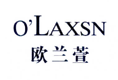 欧兰萱 o'laxsn