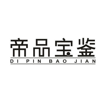 商标图案商标信息终止2026-03-13已注册2016-03-14初审公告2015-12-13