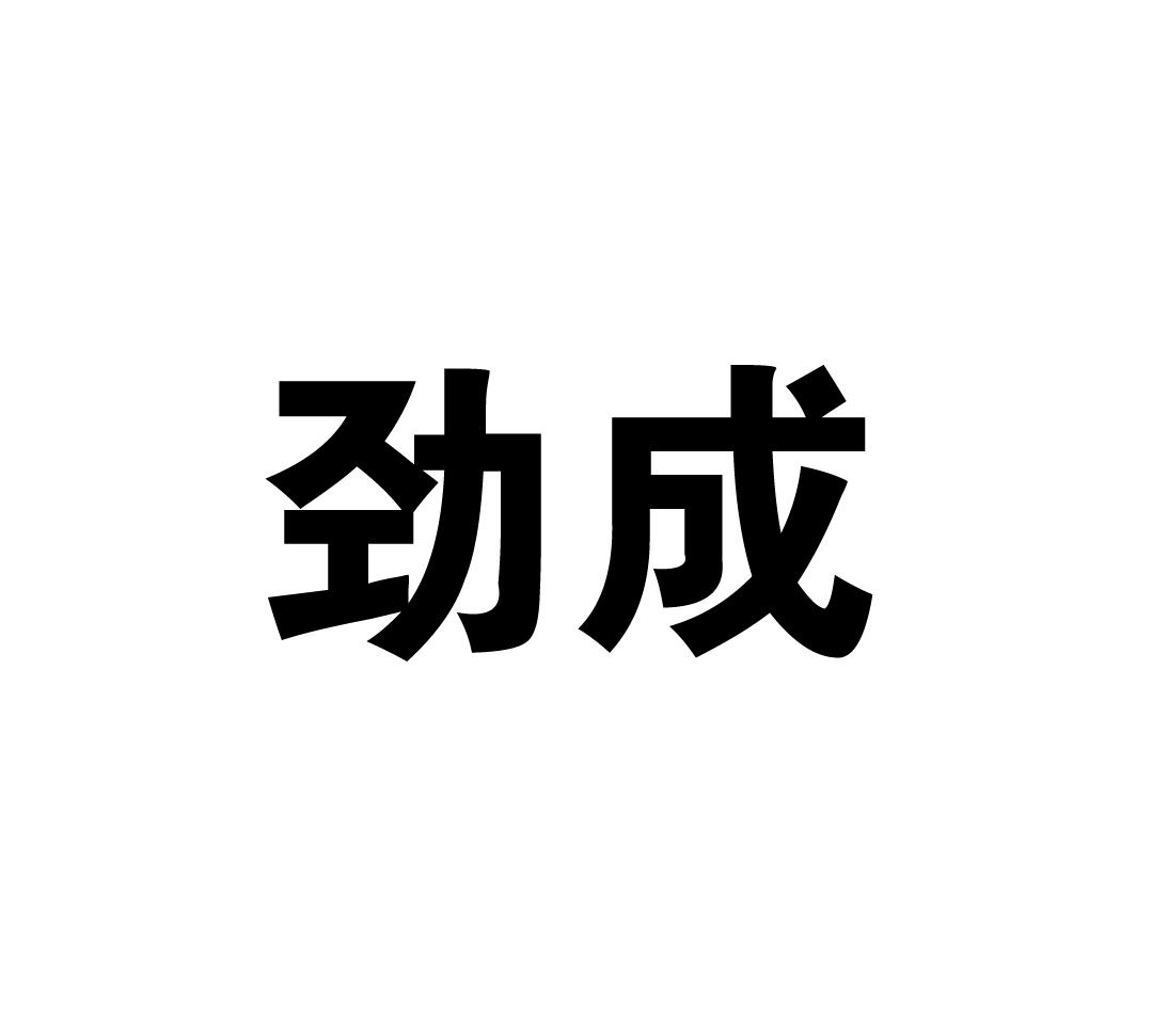 爱企查_工商信息查询_公司企业注册信息查询_国家企业