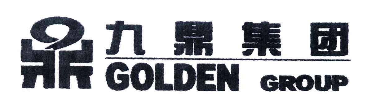 em>九鼎/em em>golden/em>