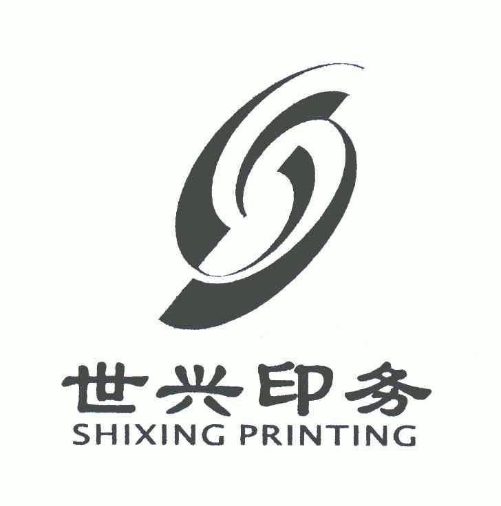 em>世兴/em em>印务/em em>shixing/em em>printing/em>