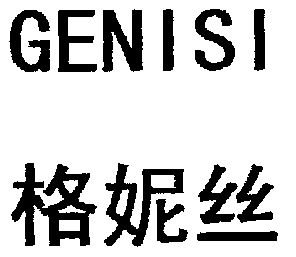 2002-10-23国际分类:第03类-日化用品商标申请人:肖宏聪办理/代理机构