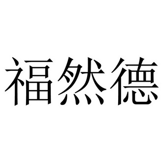 爱企查_工商信息查询_公司企业注册信息查询_国家企业信用信息公示系