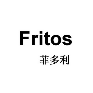 菲多利 em>fritos/em>