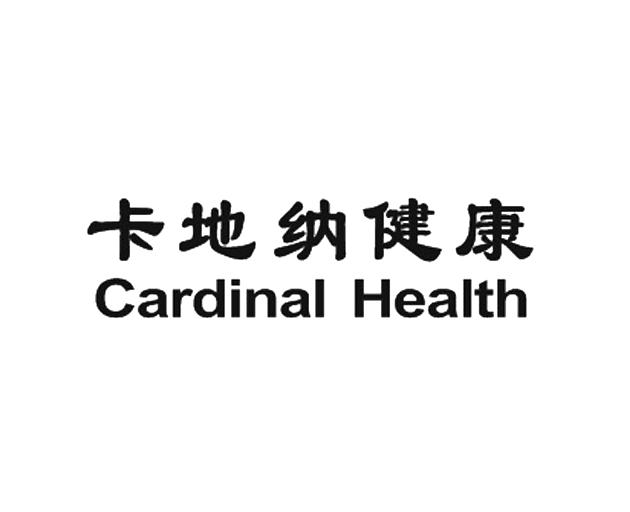  em>卡地纳 /em> em>健康 /em> cardinal health